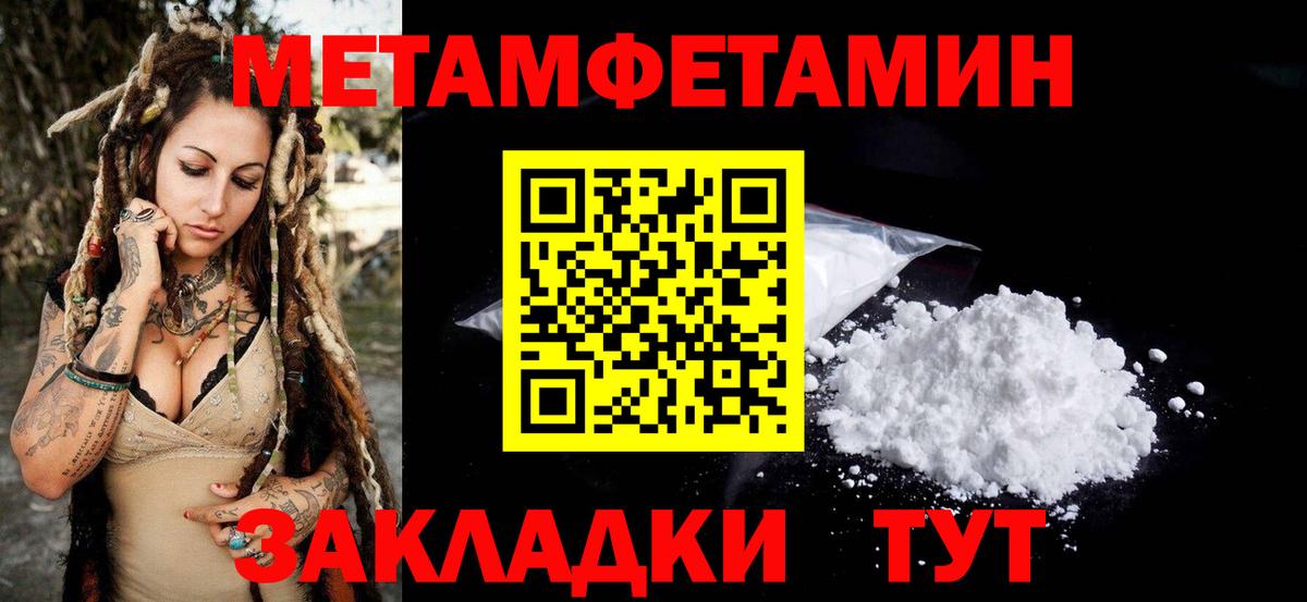 АМФ Розовый Балашов