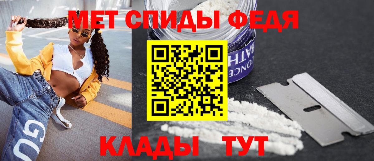 Амфетамин VHQ  Amphetamine  Балашов  hydra как зайти  Вход с VPN 