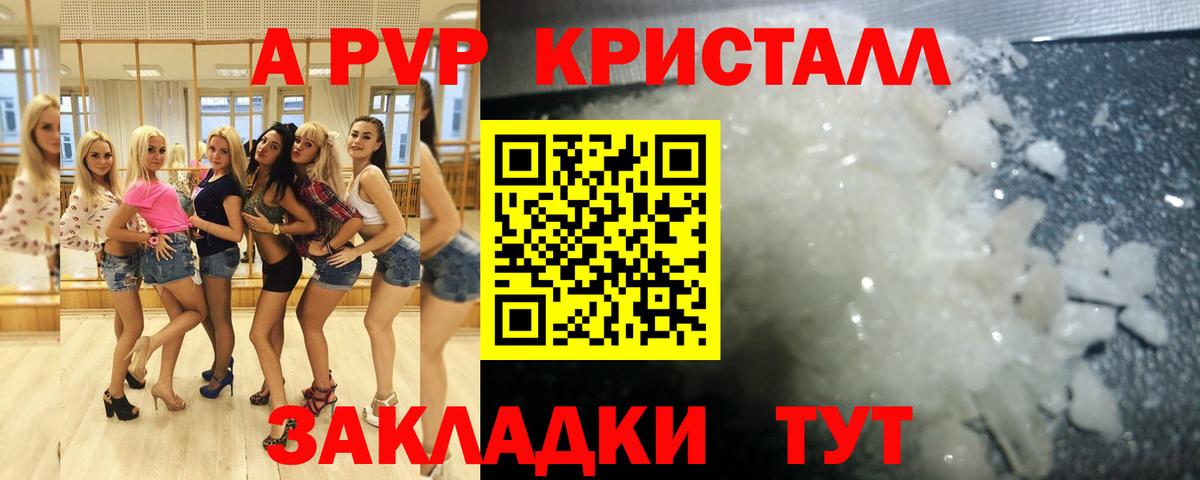 А ПВП СК КРИС Балашов