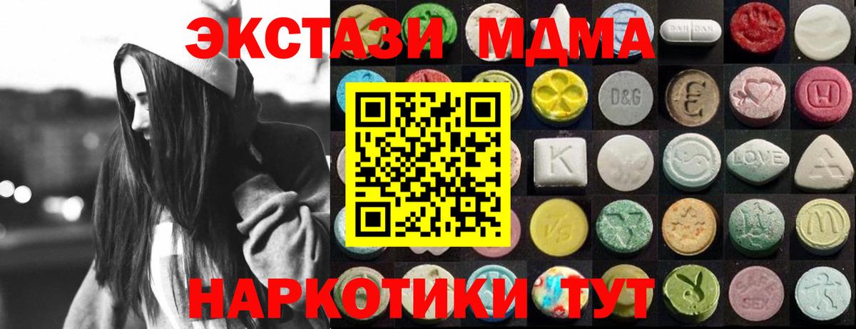 Экстази бентли Балашов