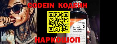 спиды Кимры