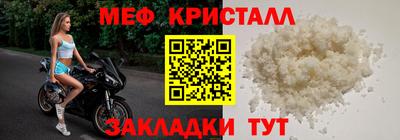 мет Кинель