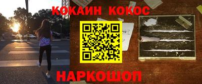 мет Кинель