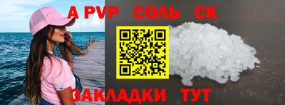 мет Кинель