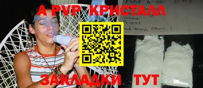 мет Кинель