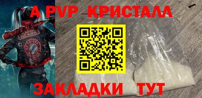 мет Кинель