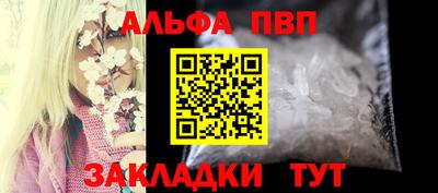 мет Кинель