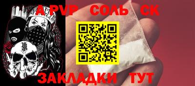 СК Кингисепп