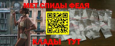 спиды Кимры