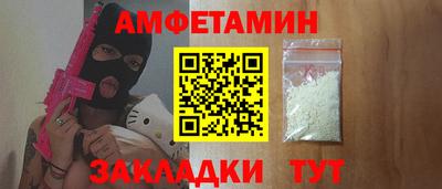 спиды Кимры