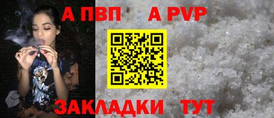 мет Кинель