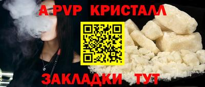 спиды Кимры