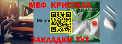 мет Кинель
