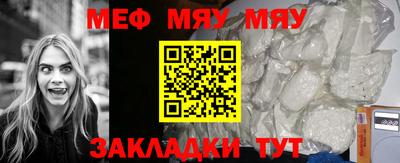 мет Кинель