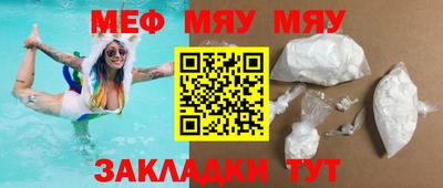 СК Кингисепп