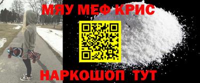 СК Кингисепп