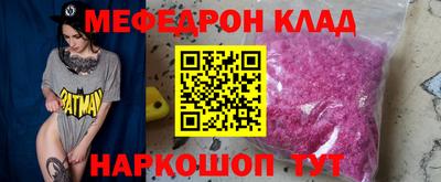 мет Кинель