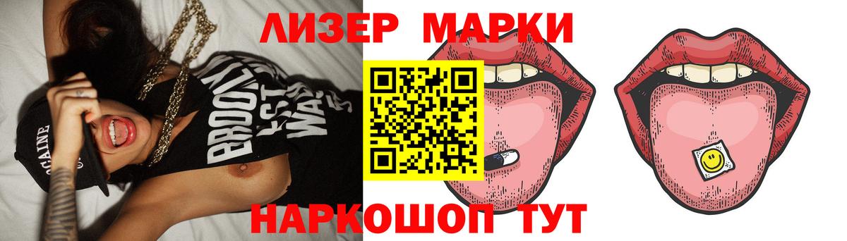 Балашов  LSD-25 экстази ecstasy  LSD-25 экстази кислота  Вход с VPN 