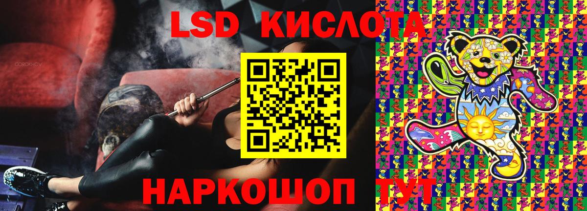 Балашов  Марки NBOMe 1,8мг  Вход с VPN 