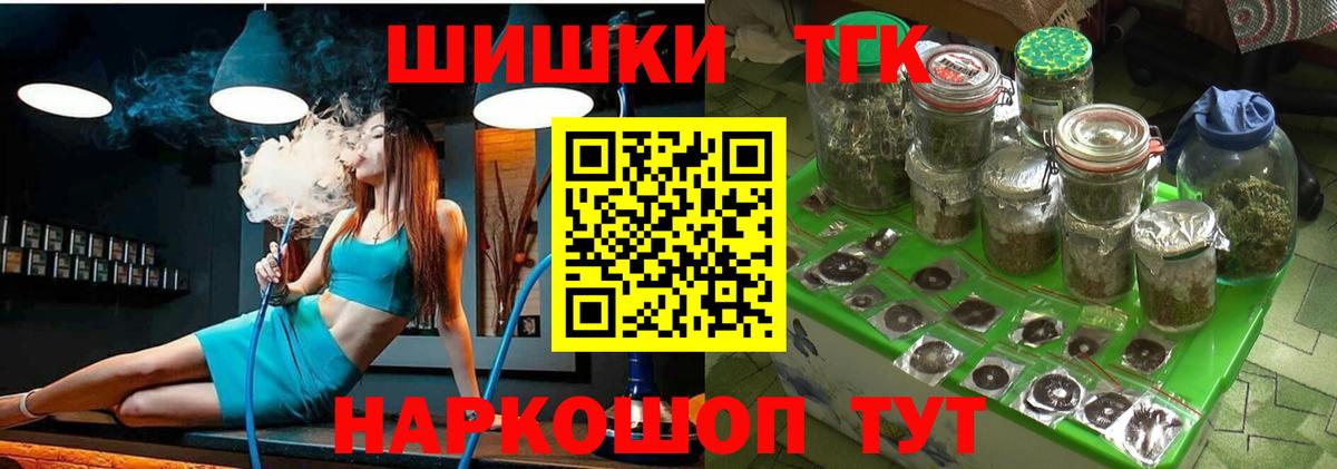Марихуана Bruce Banner  Вход с VPN  Конопля LSD WEED  Балашов  Марихуана гибрид 