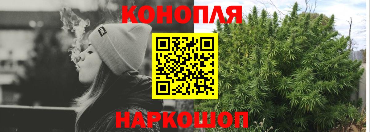 Каннабис Amnesia Балашов